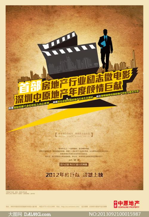 维特贝格大学Accounting Diploma